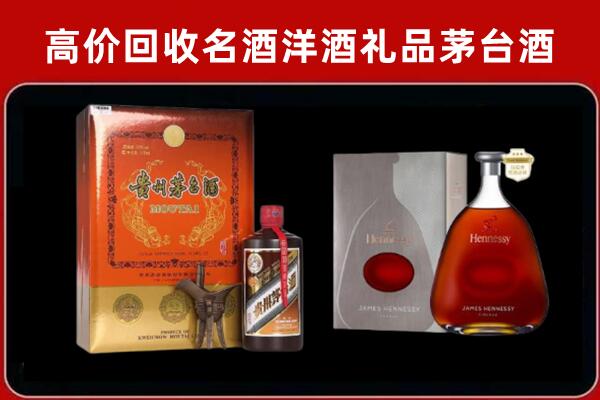 金秀回收轩尼诗