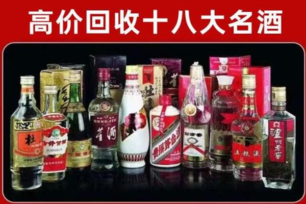 金秀回收老酒