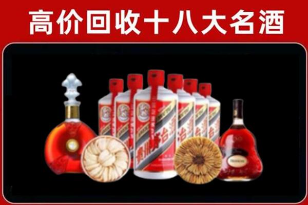 金秀回收烟酒店
