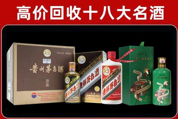 金秀回收铁盖茅台酒