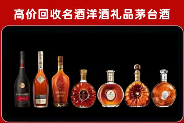 金秀回收拉菲红酒