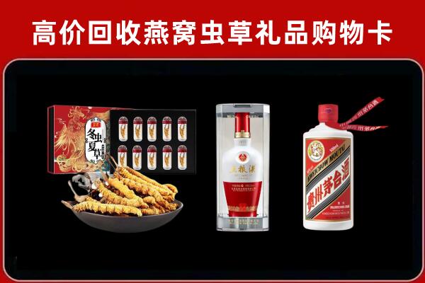 金秀回收烟酒哪家好