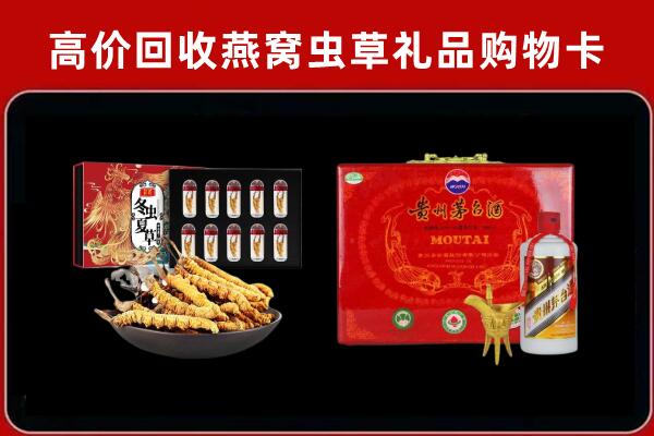 金秀回收15年茅台酒
